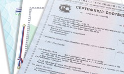 Сертификаты на продукцию - ООО «РЕАЛ»